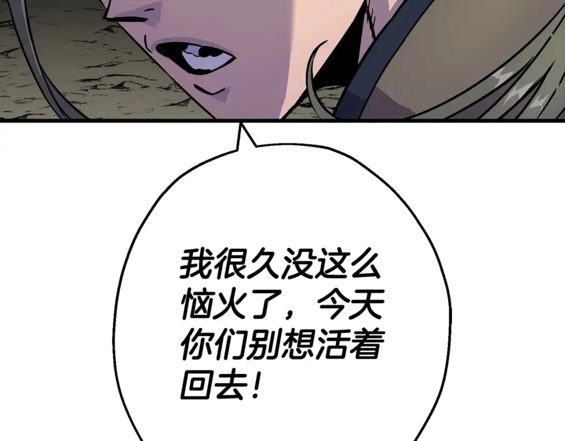 第125话 威逼利诱92