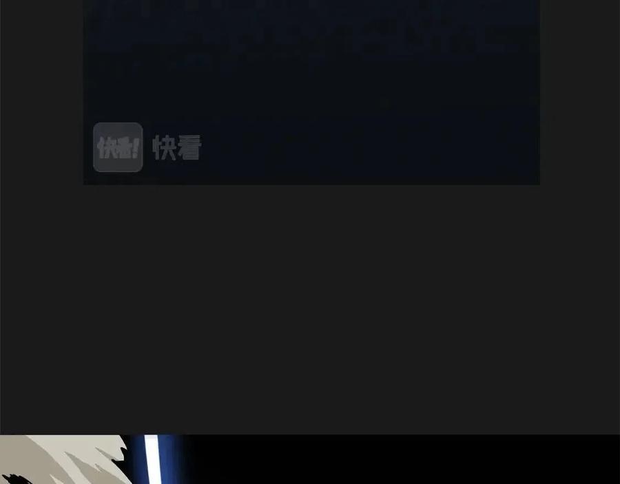 第18话 天赋为何122