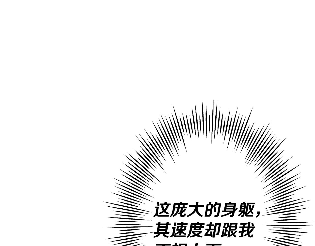 第78话 出战84