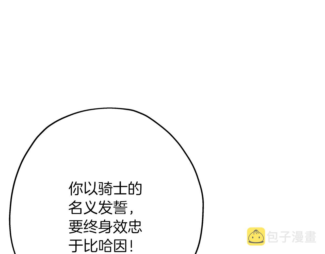第36话 战争的开端127