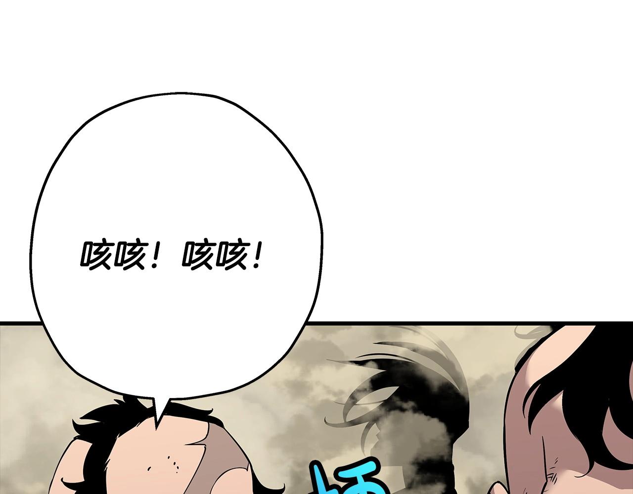 第68话 南部之乱128