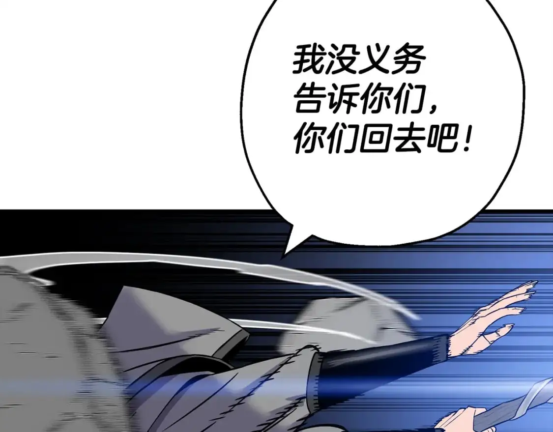 第128话 谈判与合作18