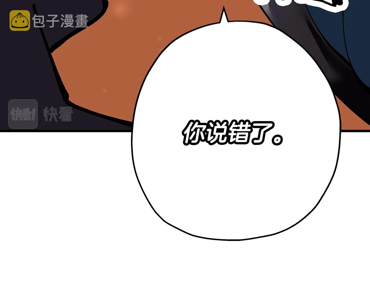 第31话 跑路喽！王子！149
