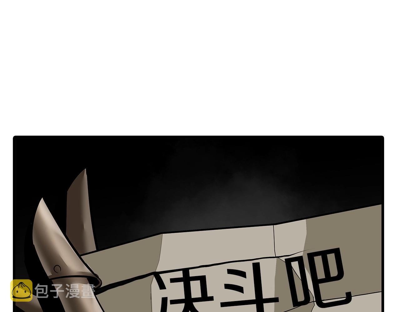 第88话 挑衅127