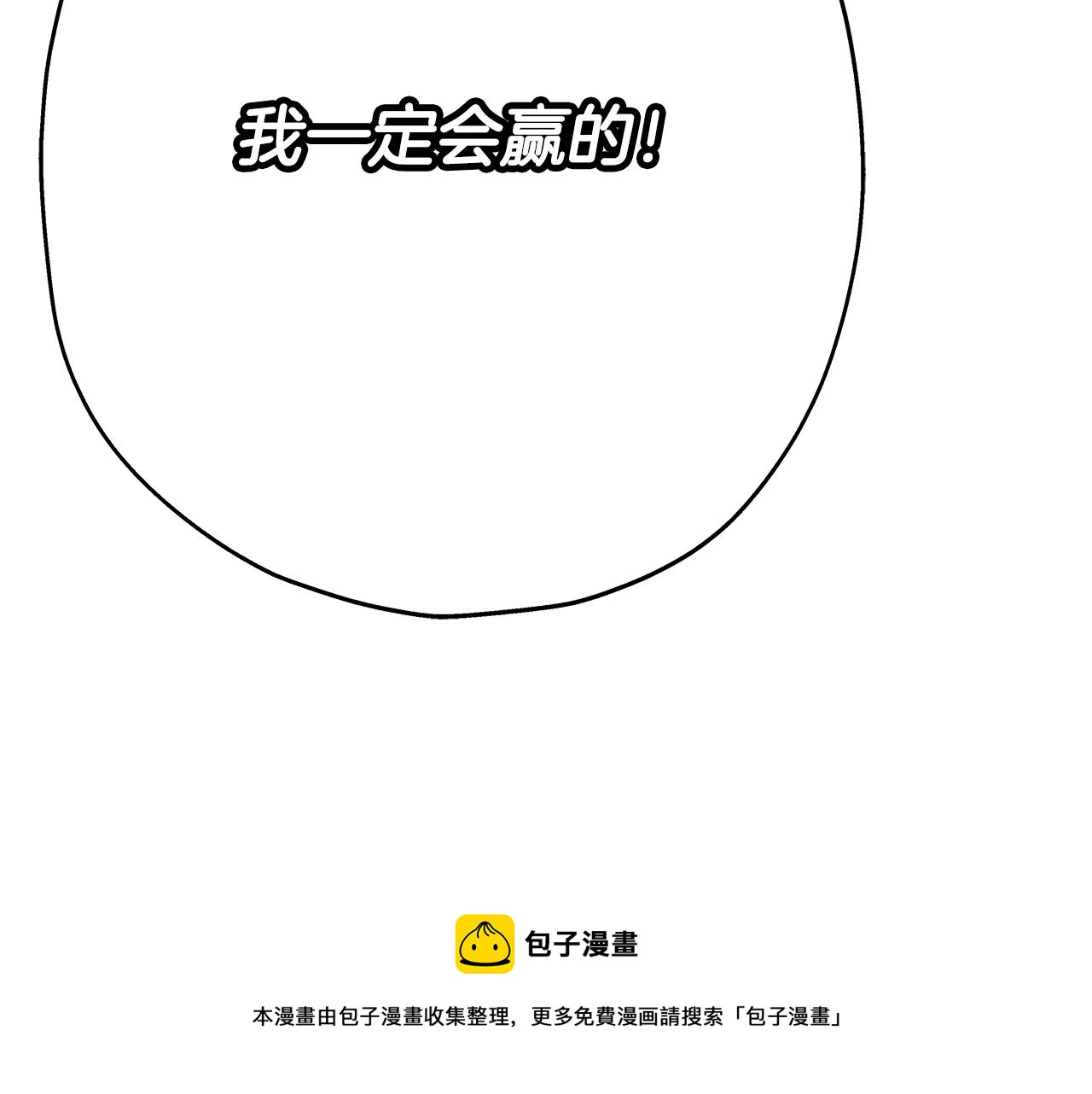 第37话 新的舞台220