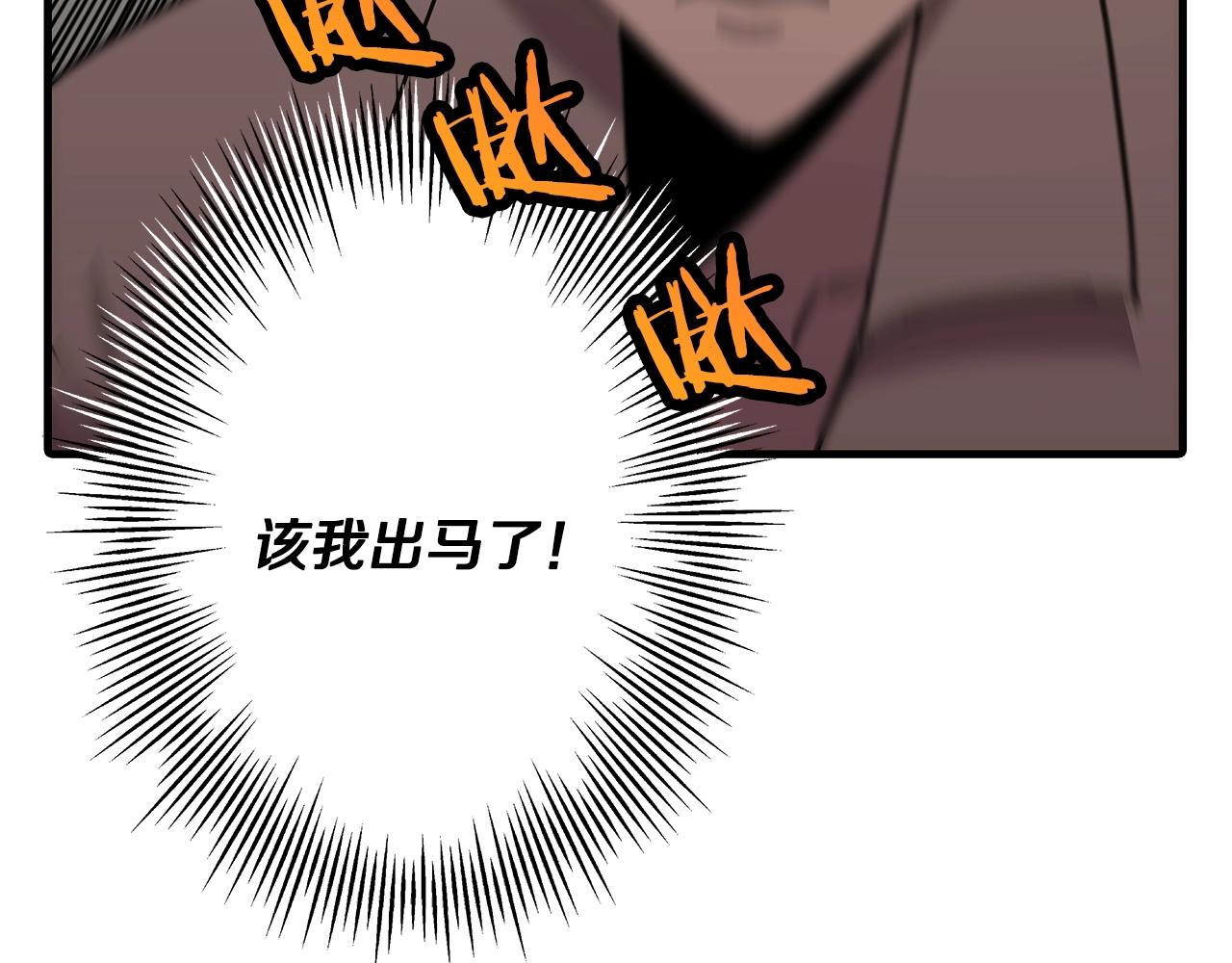 第69话 万夫莫开109