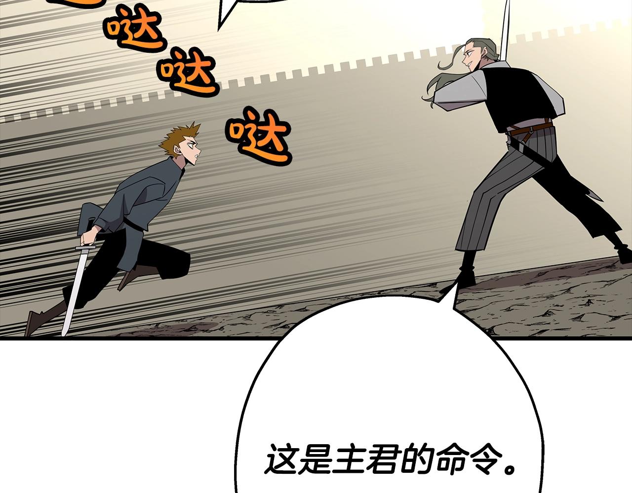 第73话 败露130