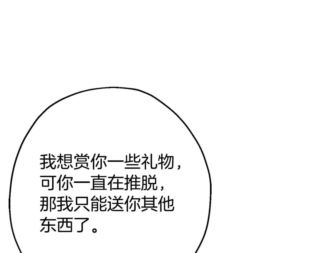 第120话 终结与阴谋210