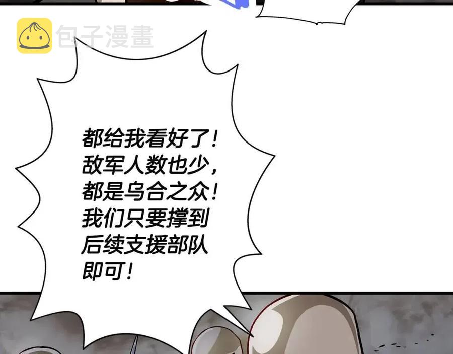 第16话 恐惧蔓延7