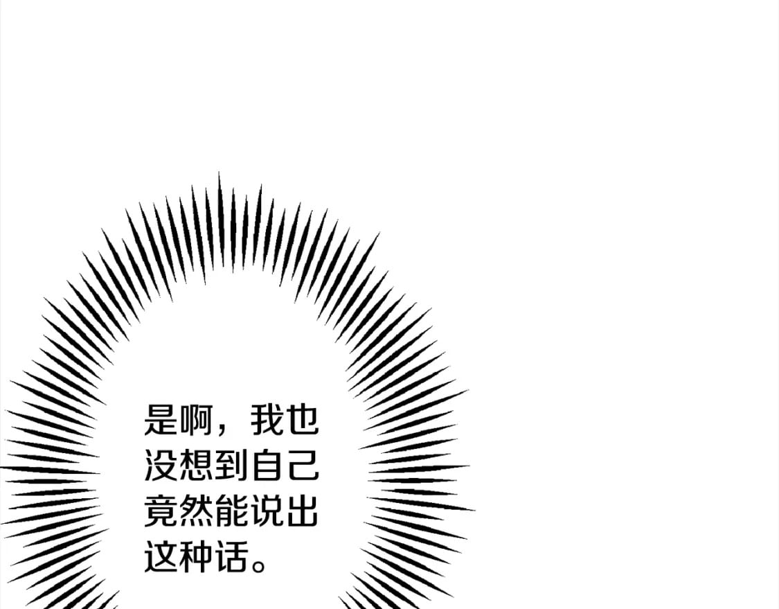 第114话 宣告97