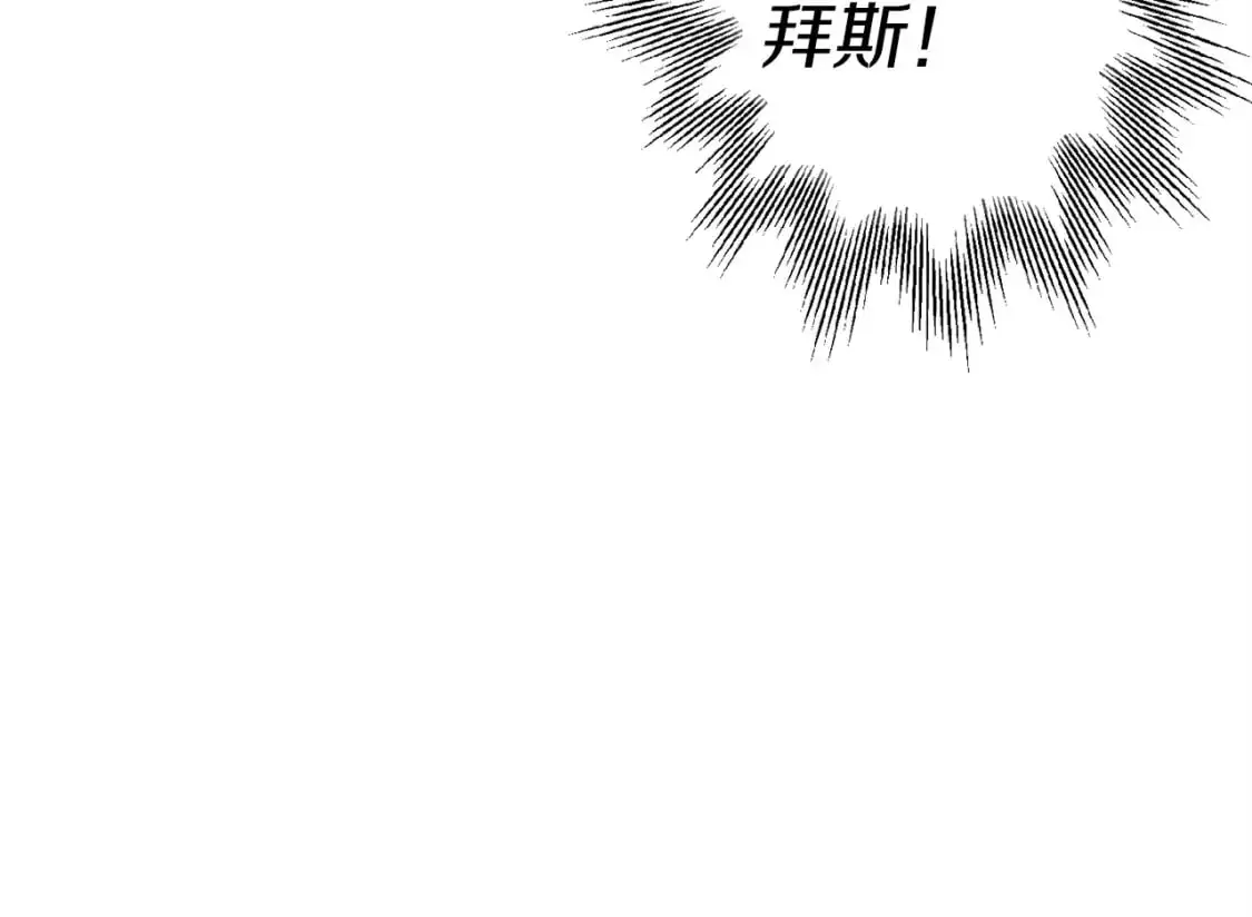 第126话 新的战争149