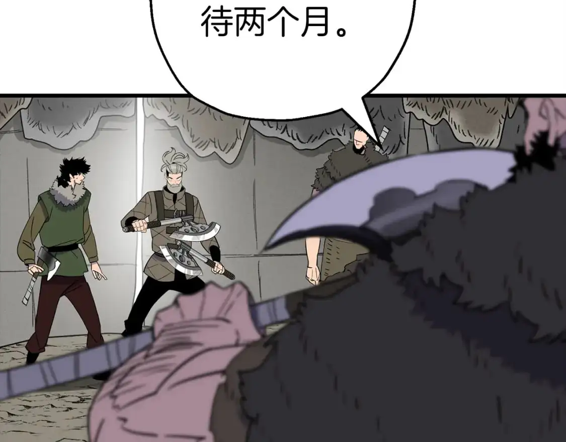 第126话 新的战争49