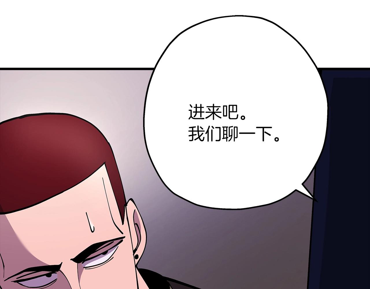 第27话 成为首领139