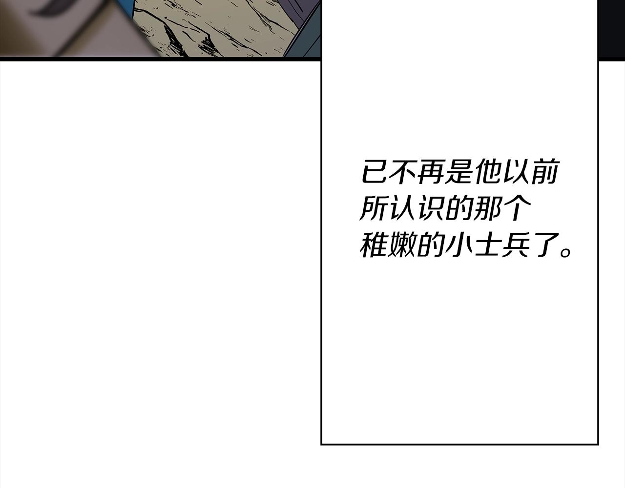 第93话 呐喊172