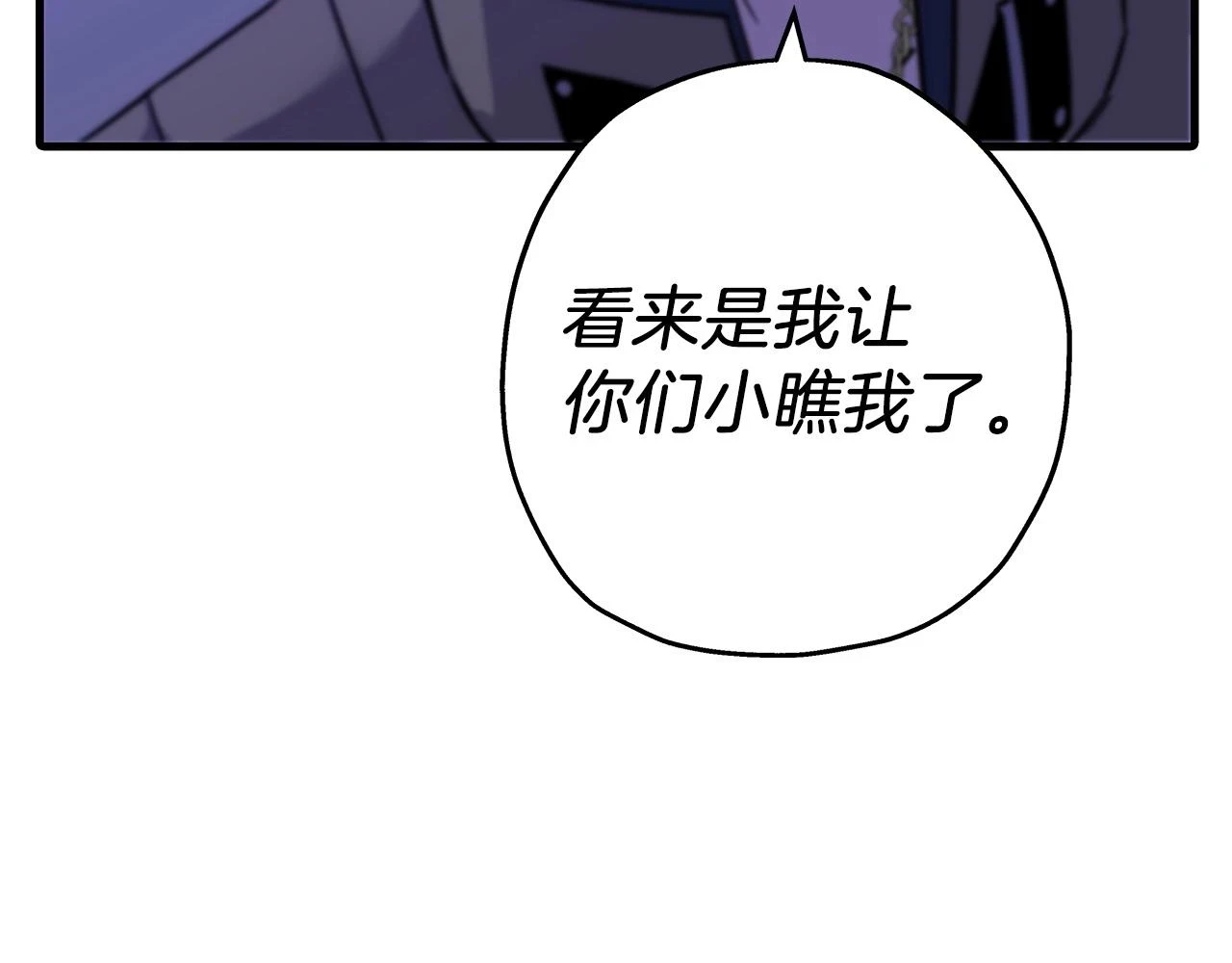第99话 暗杀225