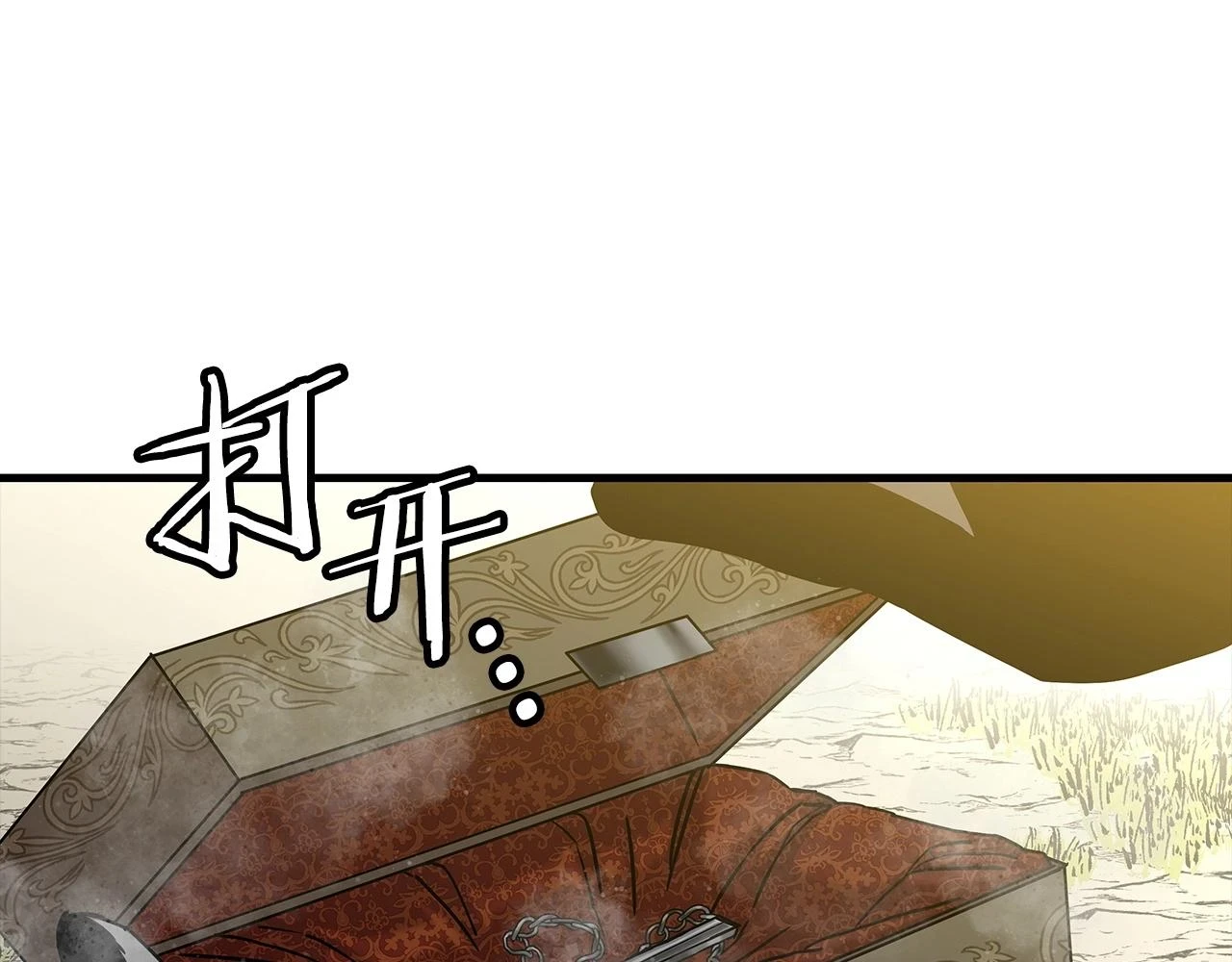 第99话 暗杀59