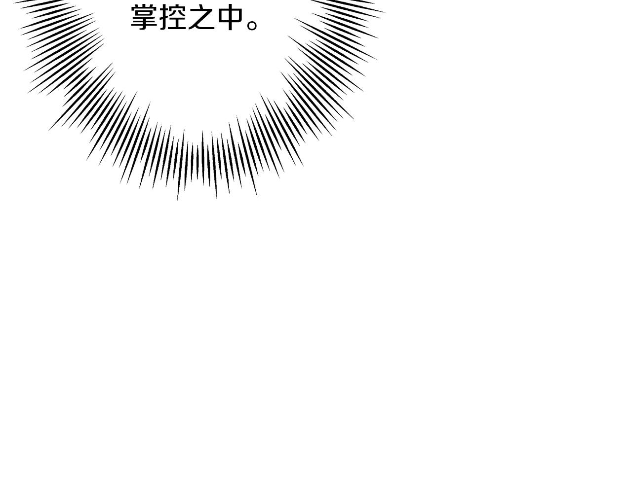 第67话 孤高的独行者92