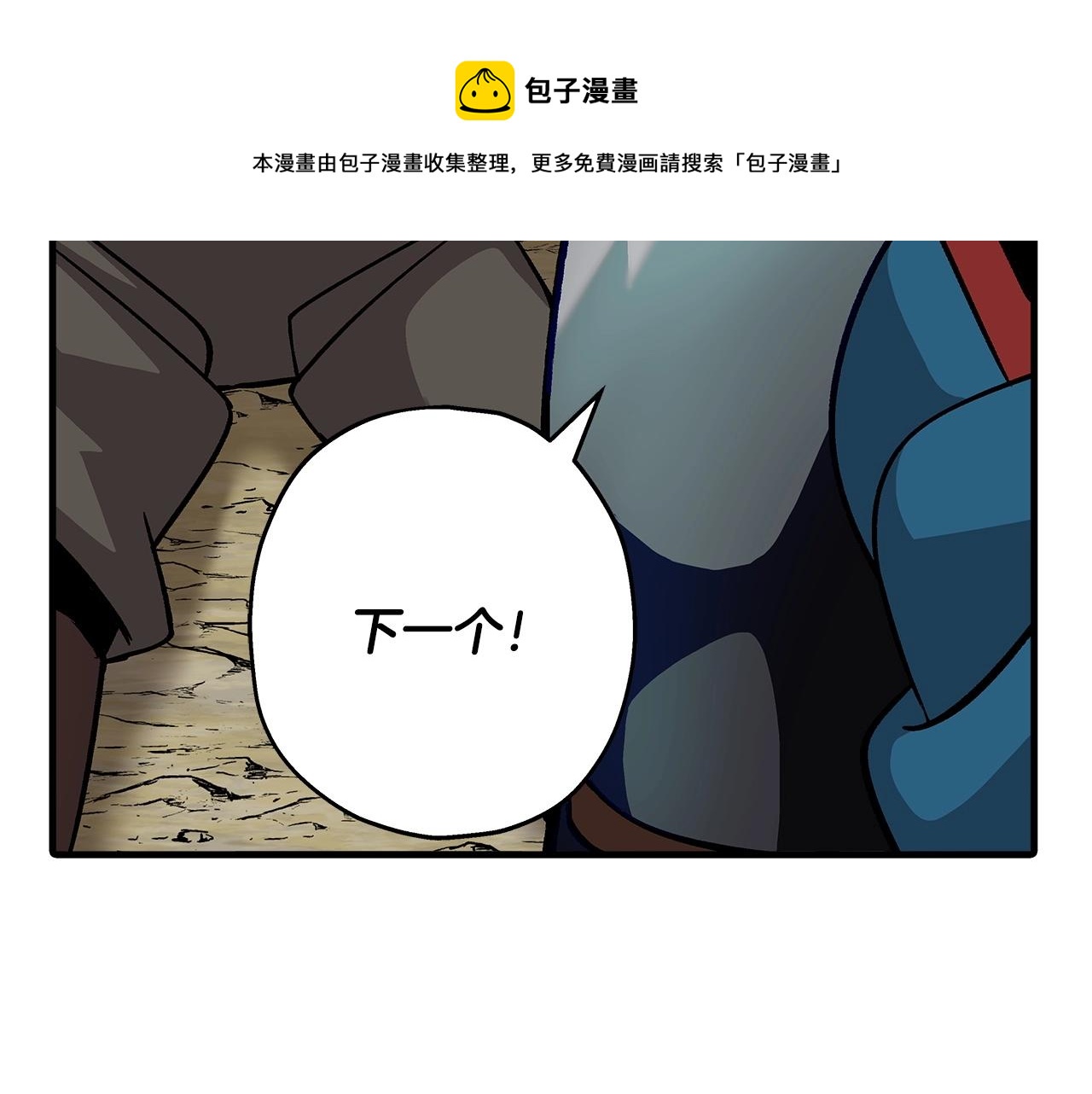 第45话 敌军的王牌36