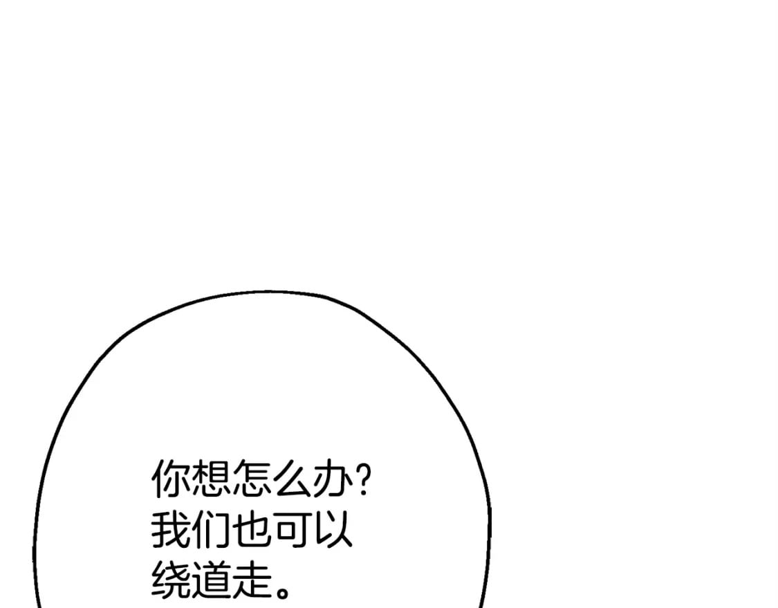 第116话 狂暴的白丝40