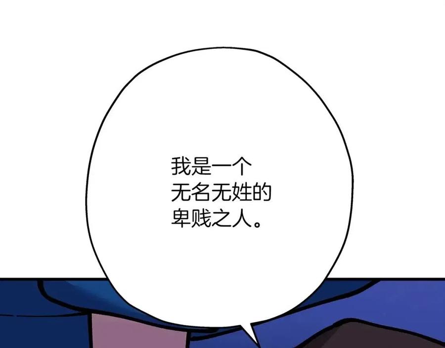 第21话 让我成为你的骑士吧！193