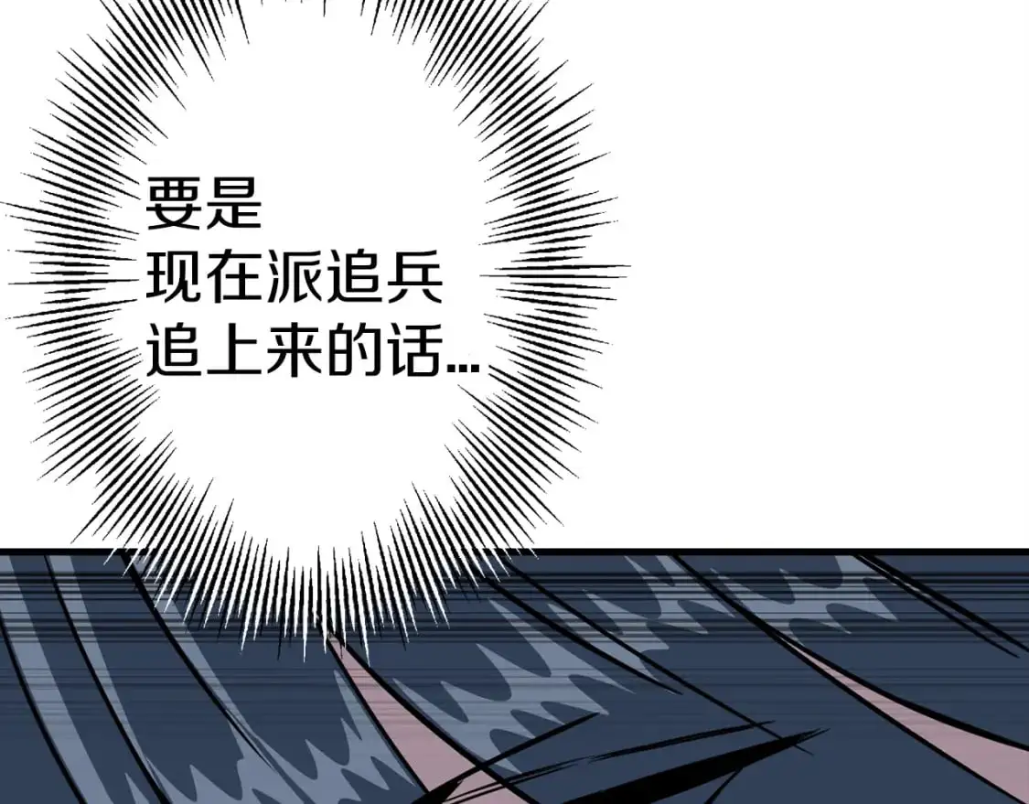 第127话 牵制25