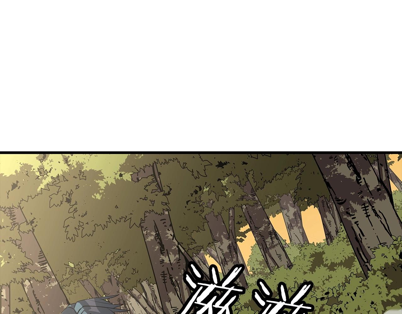 第66话 无翅之鹰3