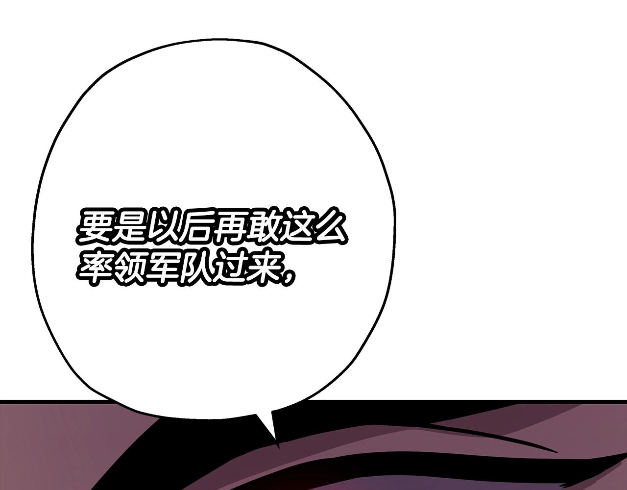 第71话 亲王的力量138