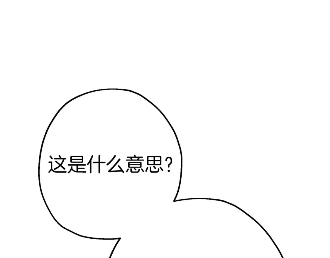 第126话 新的战争59