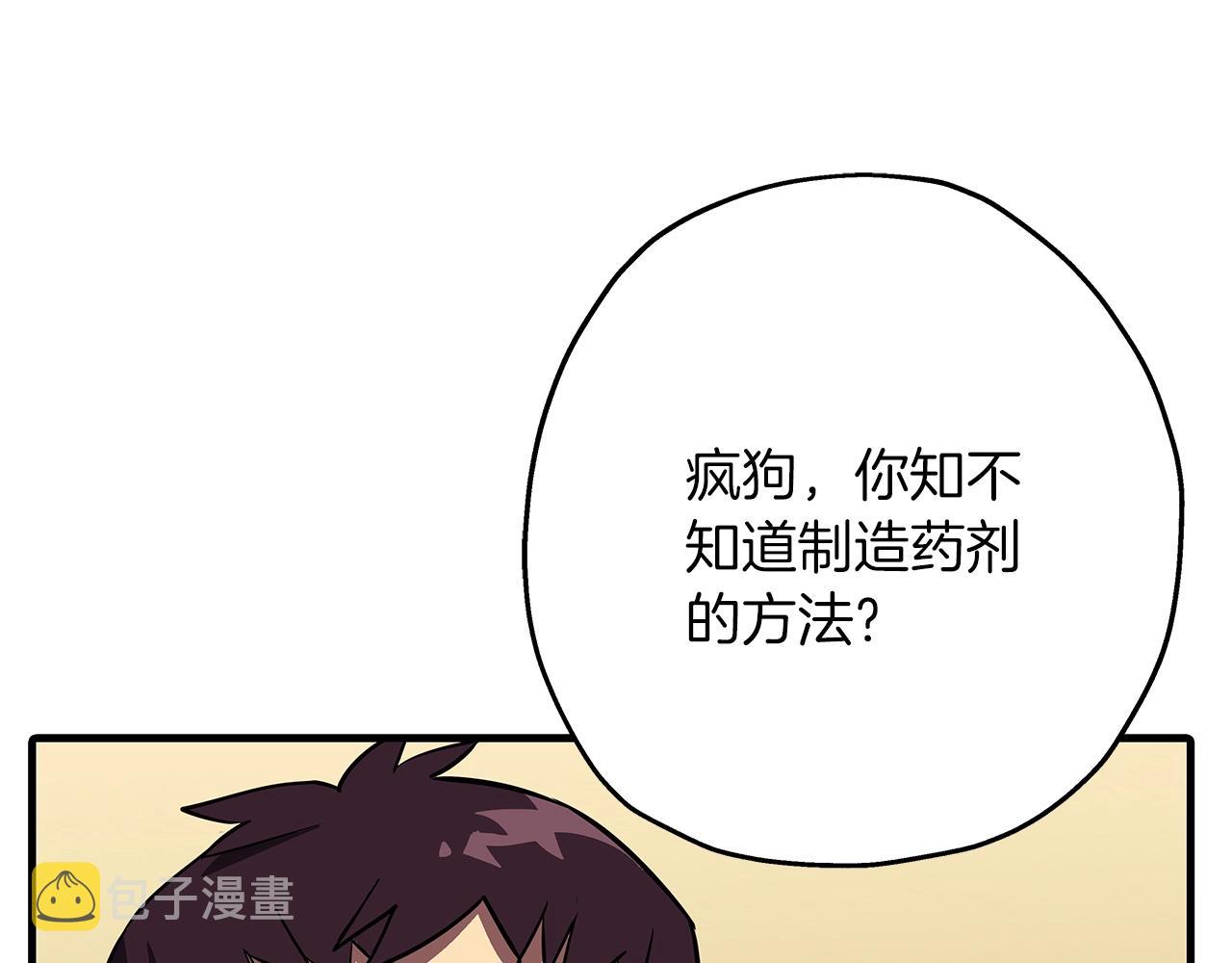 第60话 真正的领主！144