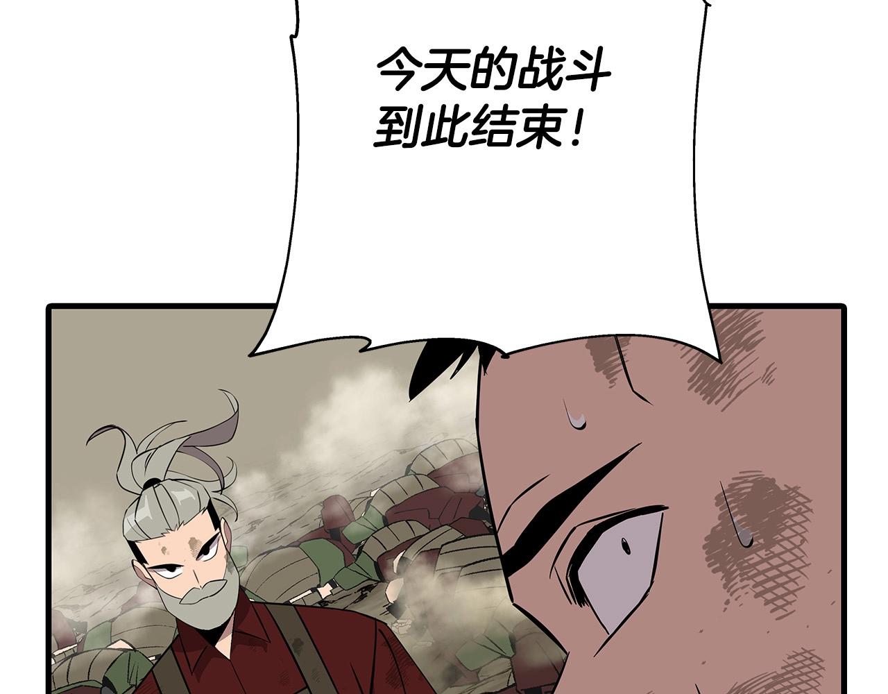 第67话 孤高的独行者130