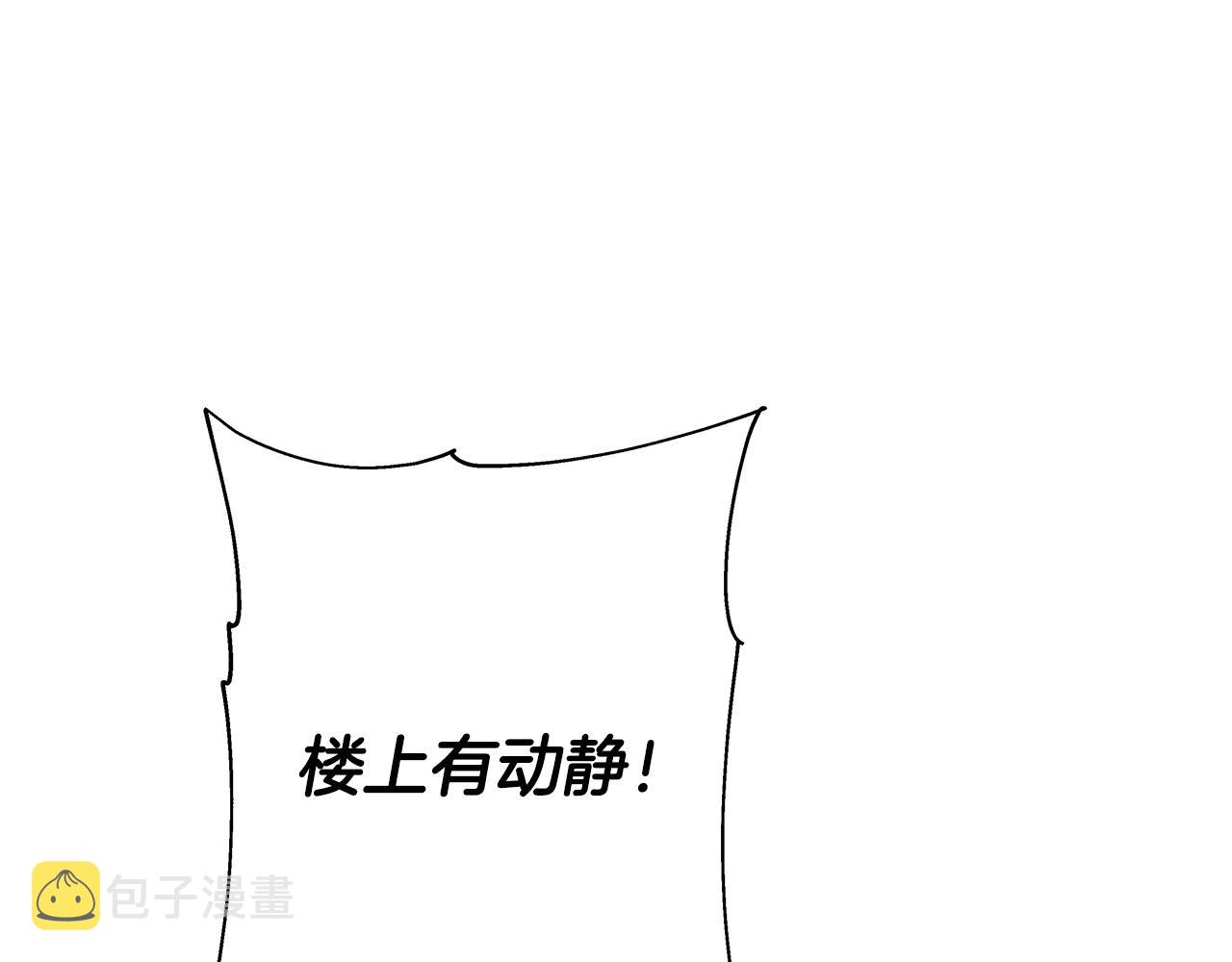 第86话 大小王0