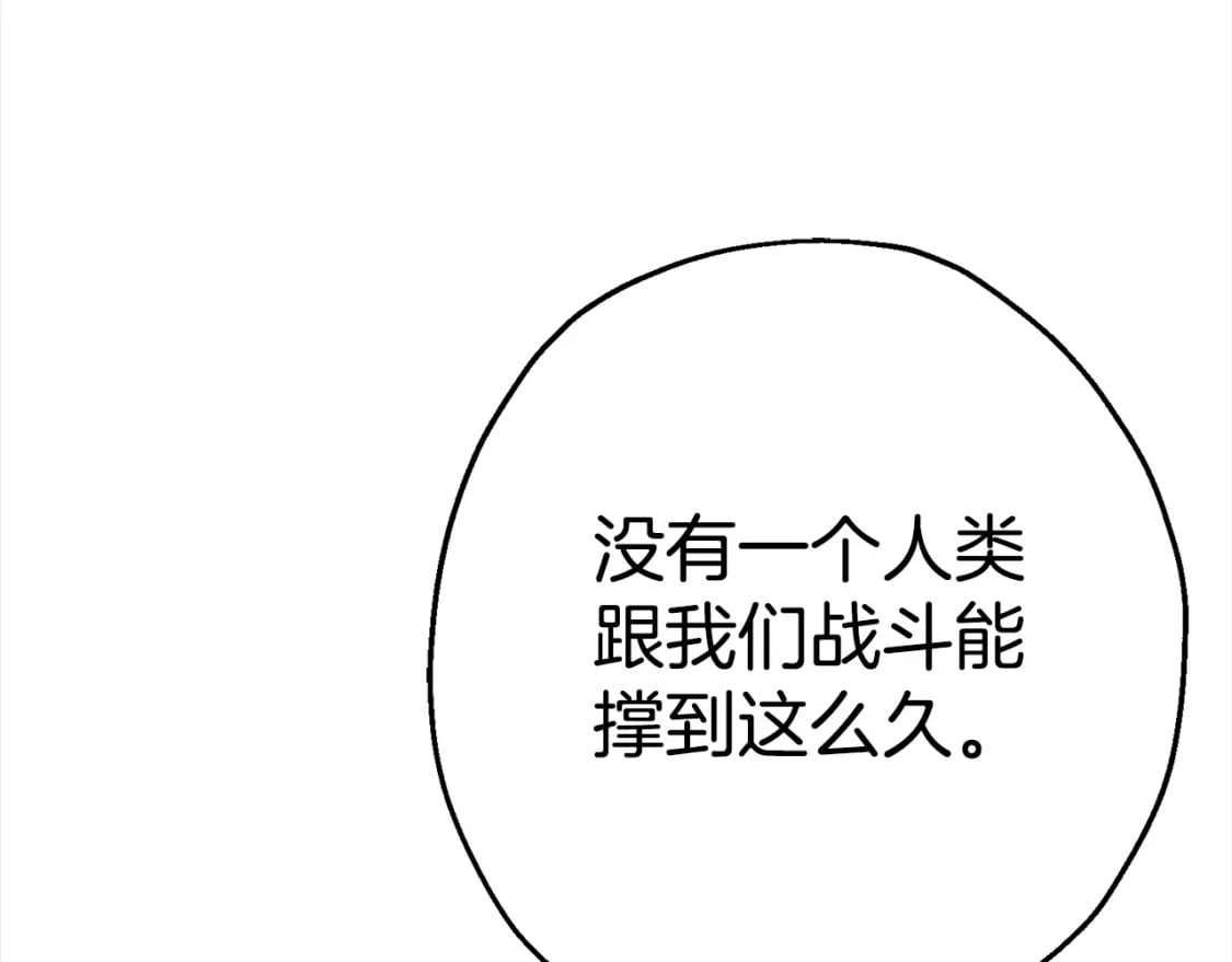 第112话122