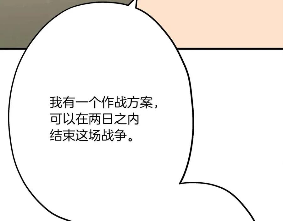 第18话 天赋为何40