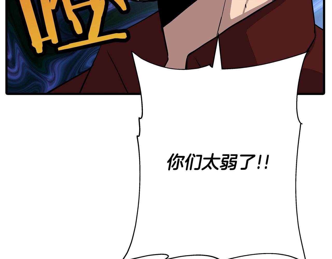 第67话 孤高的独行者70