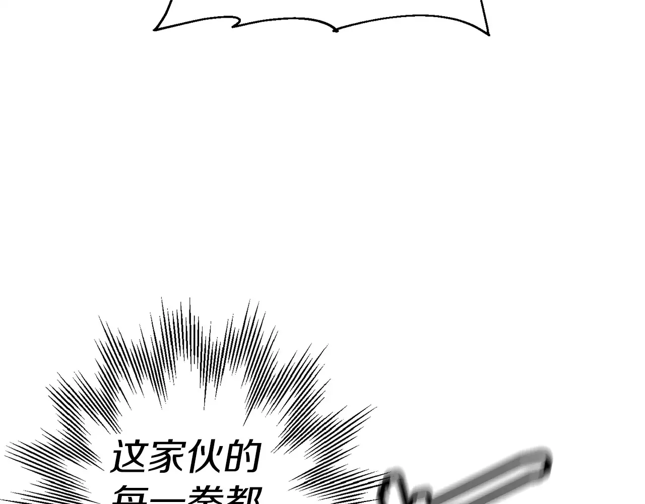 第139话 不断成长146