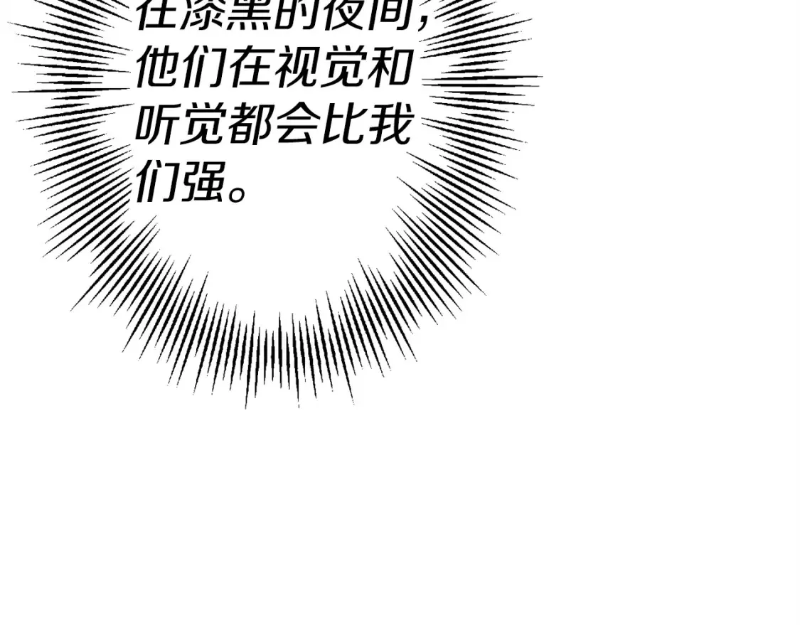 第130话 进攻134