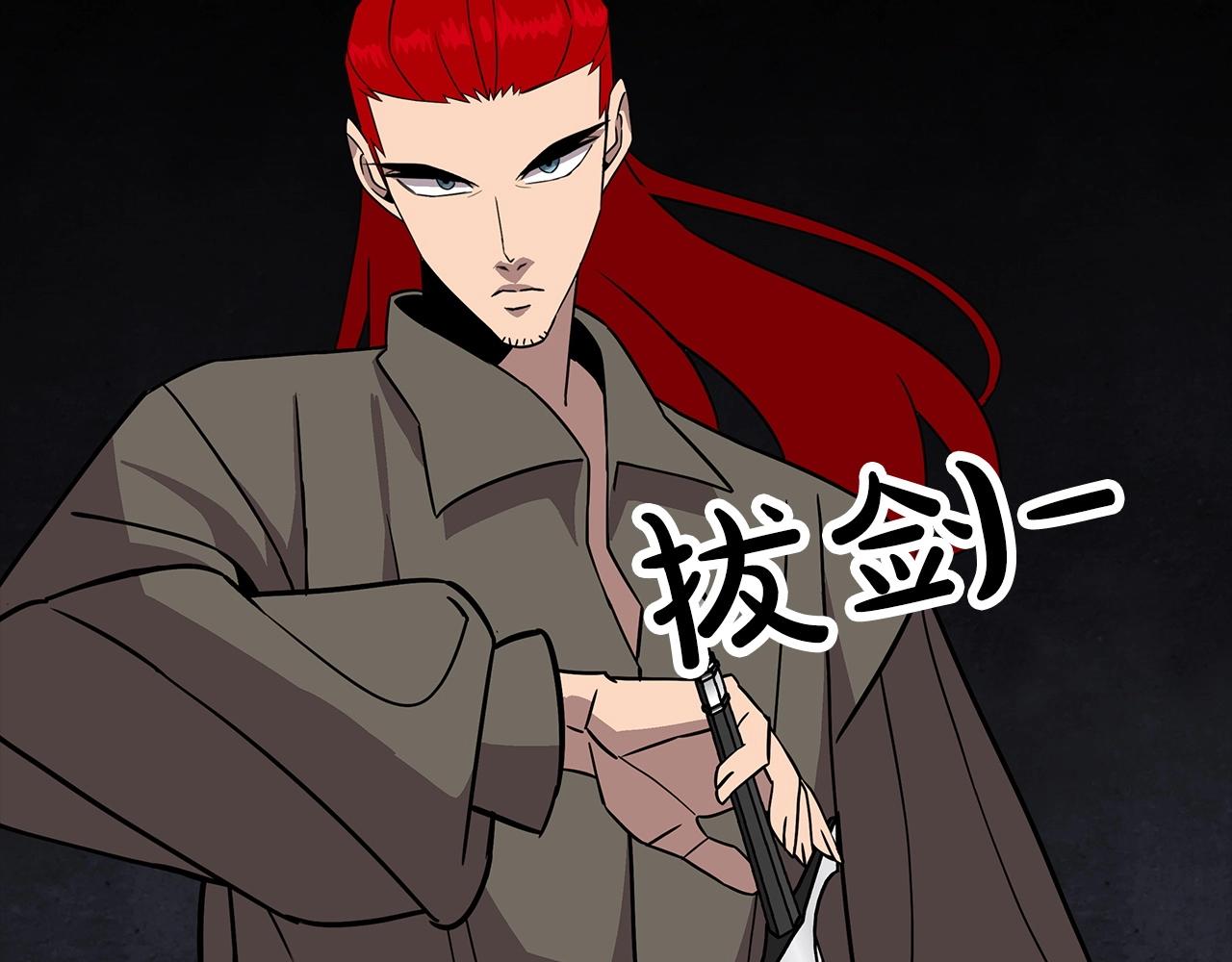 第87话 效忠于我！116