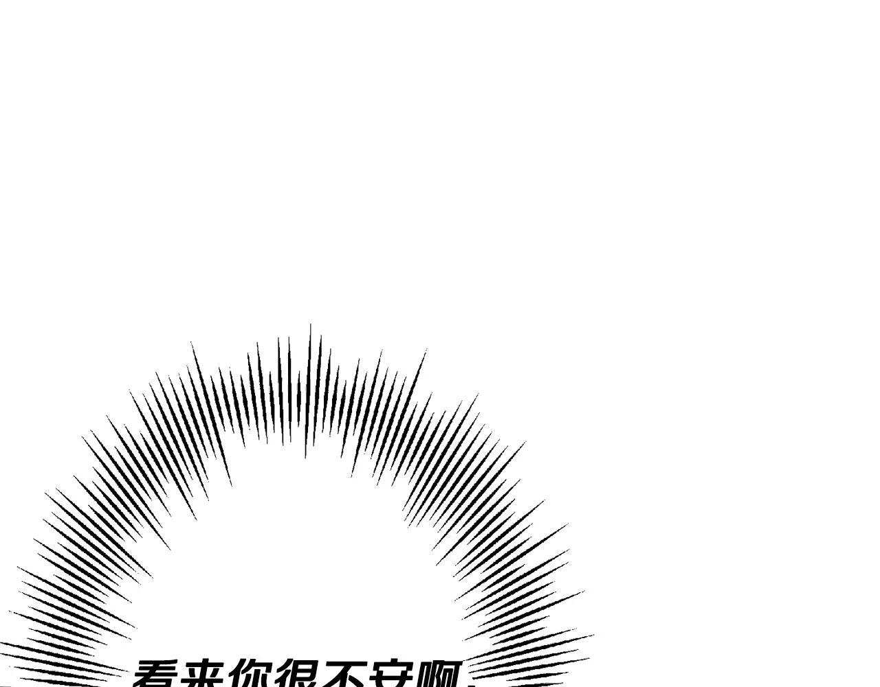 第101话 送你和平170