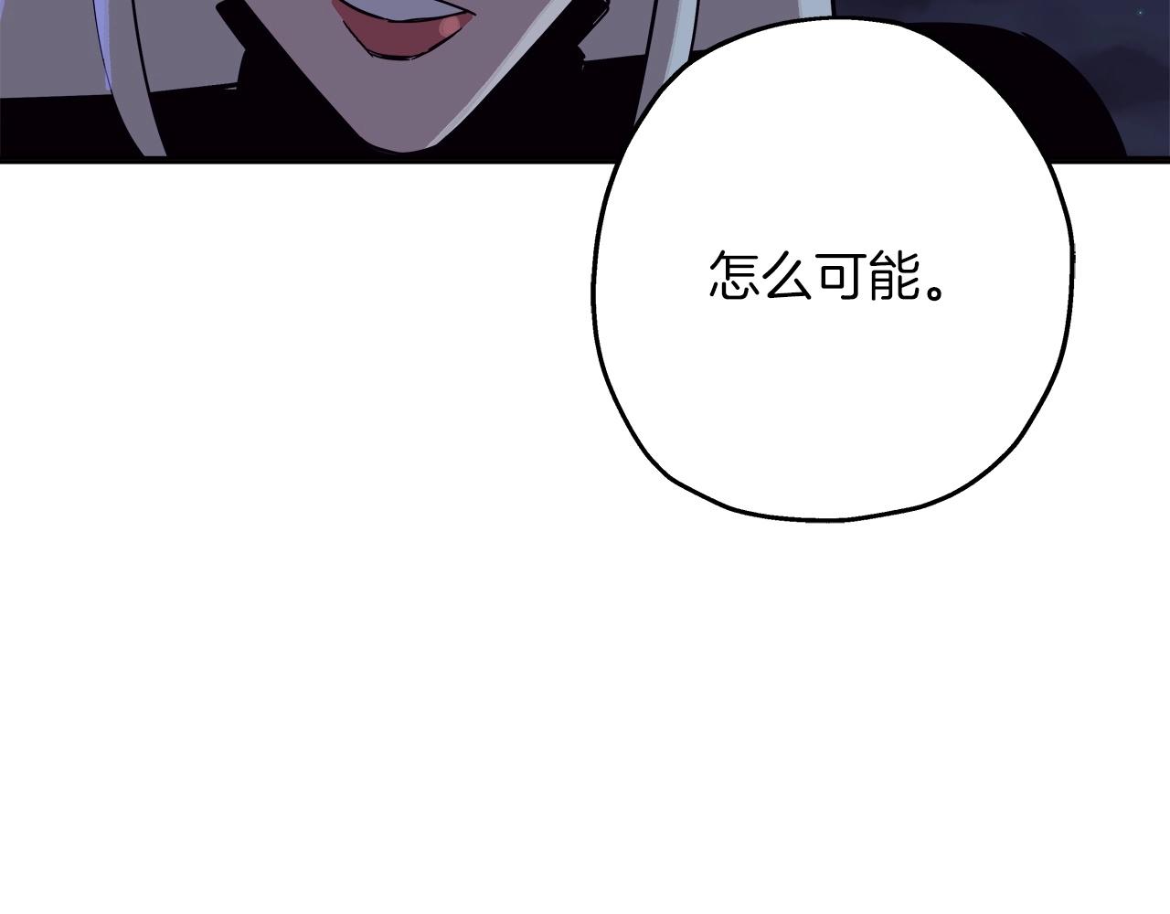 第75话 领主之战96