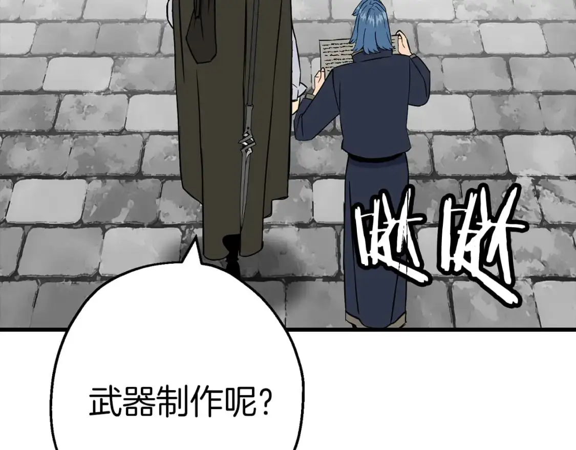 第129话 宣战133