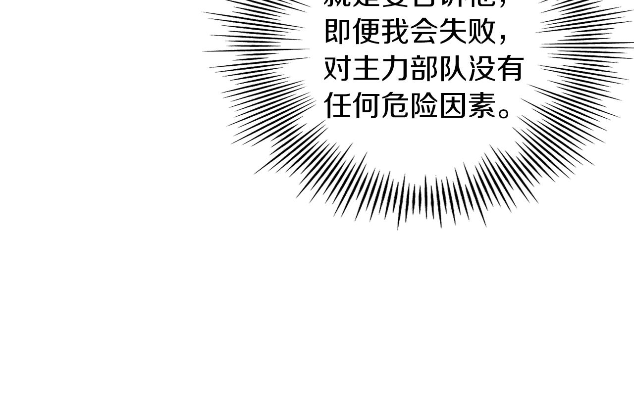 第11话 正式开始90
