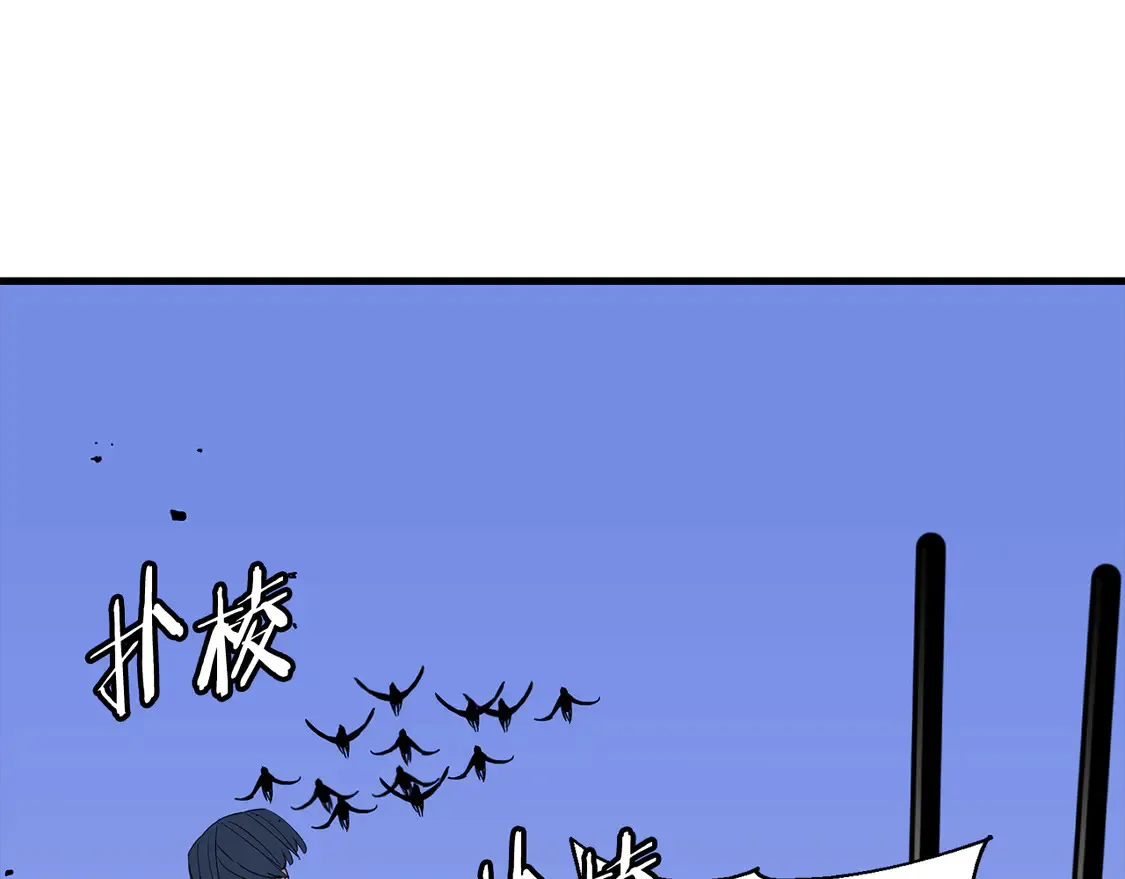 第135话 暗算114