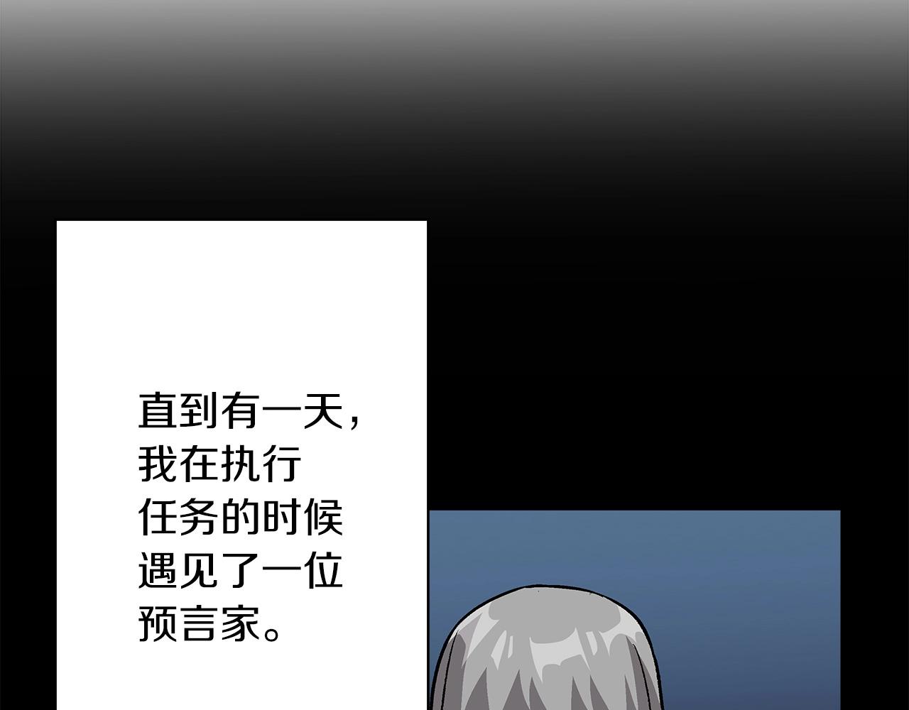 第51话 启程之前16