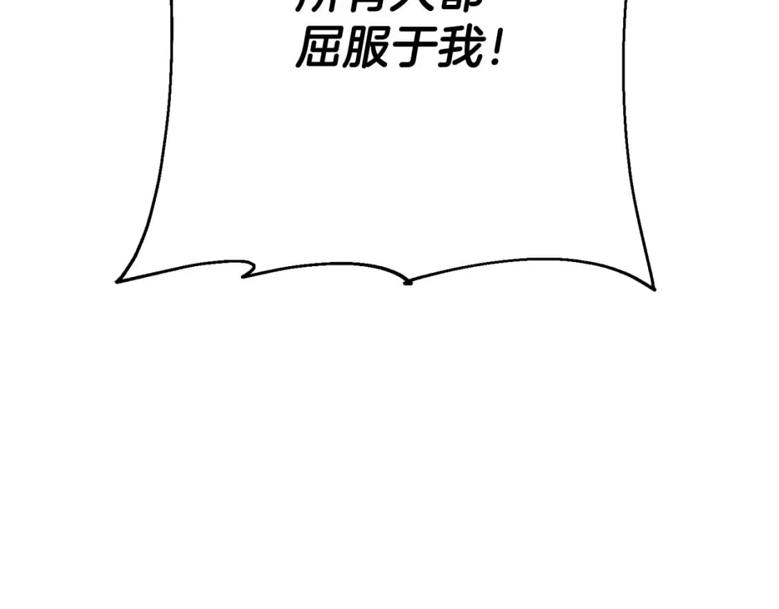 第120话 终结与阴谋84