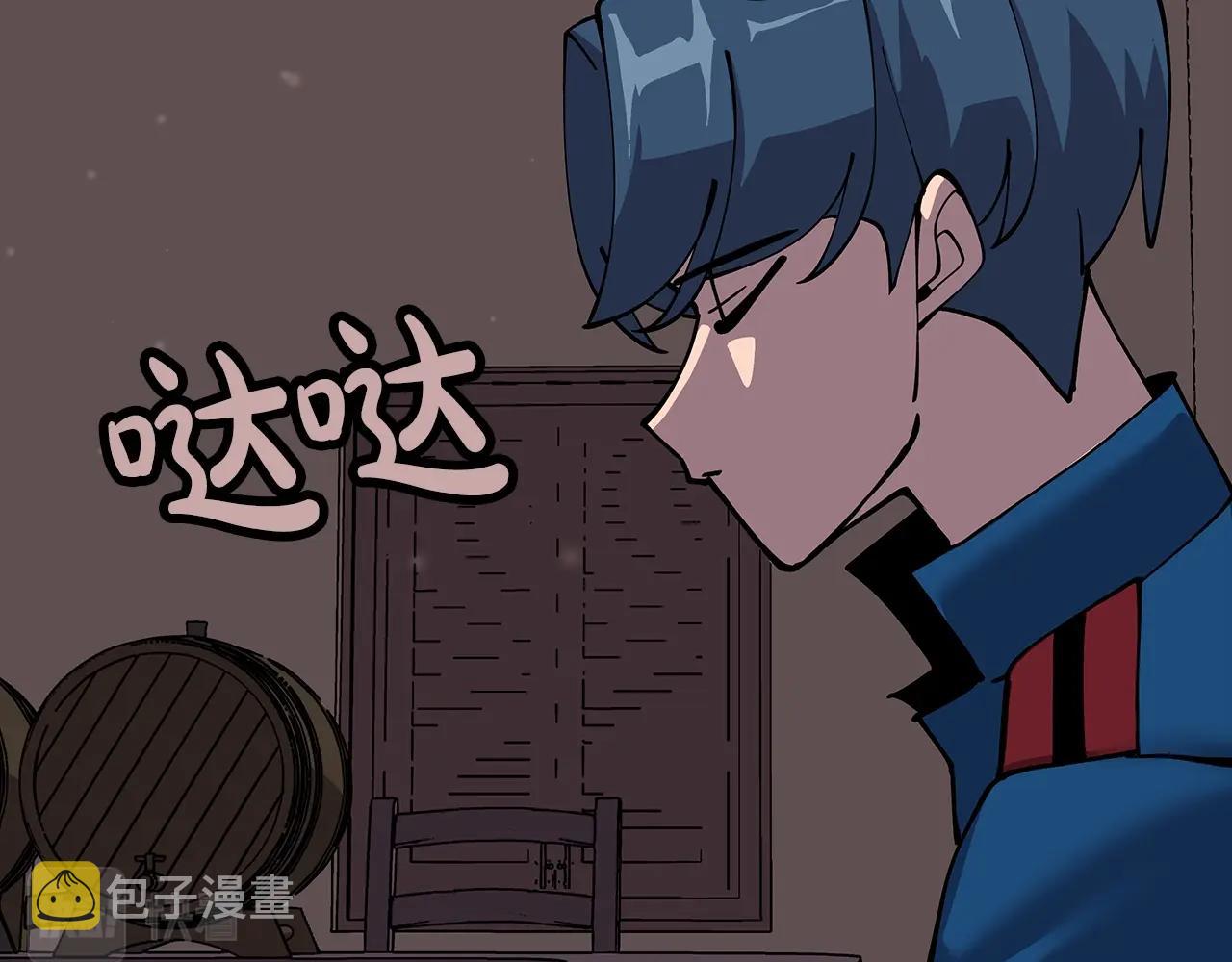 第29话 棘手的任务啊174