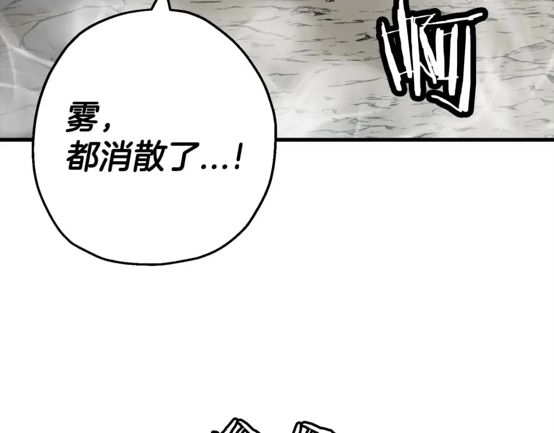 第128话 谈判与合作50