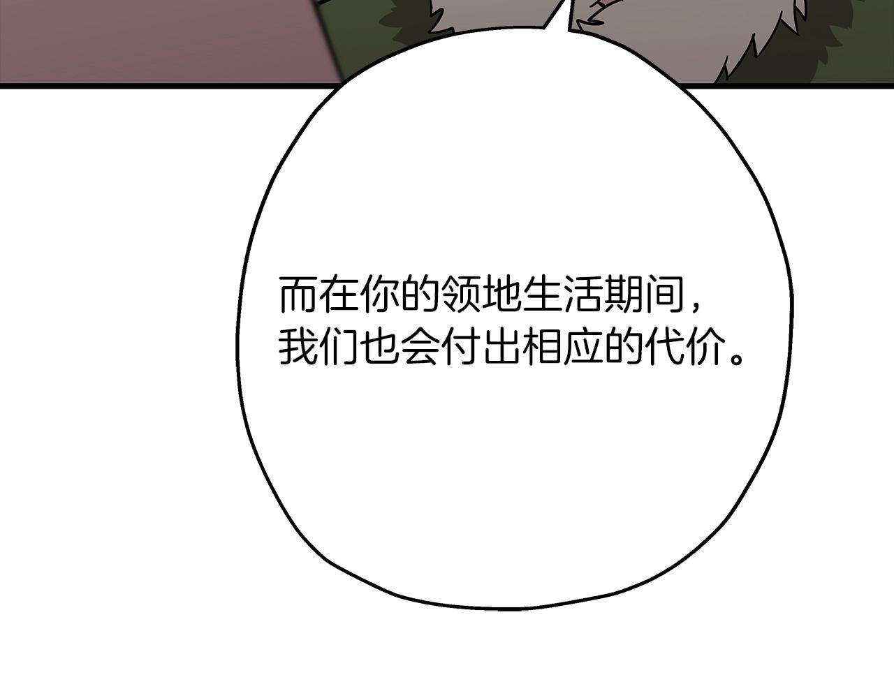 第71话 亲王的力量188