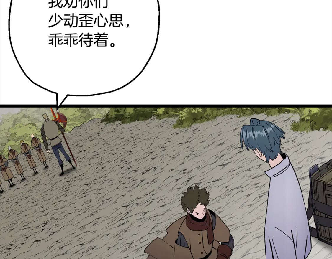 第121话 新的旅程157