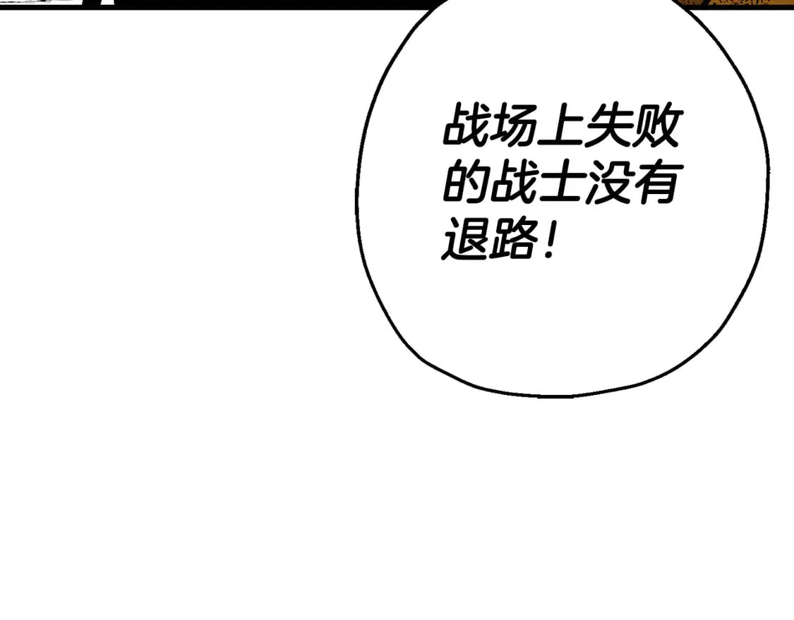 第133话 危险的敌人144