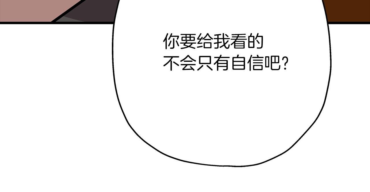 第24话 对练64